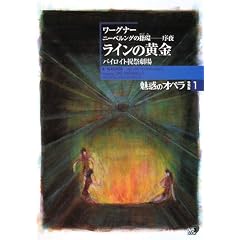 ���f�̃I�y�����ʔ� �j�[�x�����O�̎w�� 1 ���C���̉���(DVD�t��) (���w��DVD BOOK)