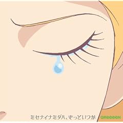 �~�Z�i�C�i�~�_�n�A�����Ƃ���