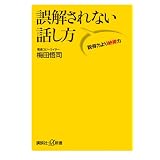 �������Ȃ��b���� �����͂��[���� (�u�k�Ѓv���X�A���t�@�V��)�~�c ��i�ɂ��