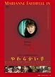 ���炩���� �X�y�V�����E�G�f�B�V���� [DVD]