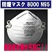 3M N95�}�X�N 8000�^ 30���� 1�� ���̃^�C�v