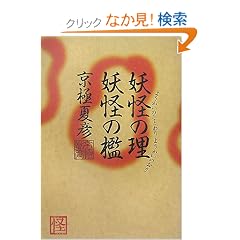 �d���̗� �d���̟B (��BOOKS)