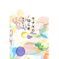 �T�i�M�̌��閲