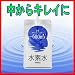 ���f���@-600���u�@530�����i10�܁j �����h�Z���N�V���� �ō����܎��