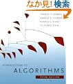 Introduction to Algorithms