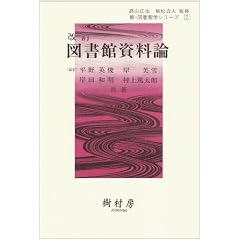 �}���َ����_ (�V�E�}���يw�V���[�Y (7))