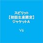 �X�s���b�g�y���񐶎Y����z<MUSIC��>�W���P�b�gA
