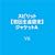 �X�s���b�g�y���񐶎Y����z<MUSIC��>�W���P�b�gA