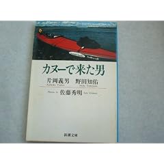 �J�k�[�ŗ����j (�V������)