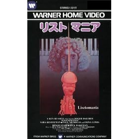 ���X�g�}�j�A [VHS]