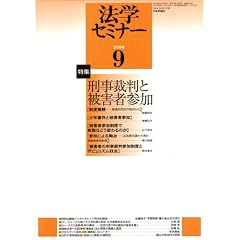 �@�w�Z�~�i�[ 2008�N 09���� [�G��]