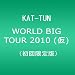KAT-TUN -NO MORE PAI�I- WORLD TOUR 2010 [��������] [DVD]