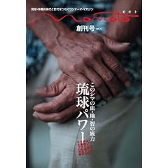 momoto (vol.1)