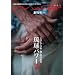 momoto (vol.1)