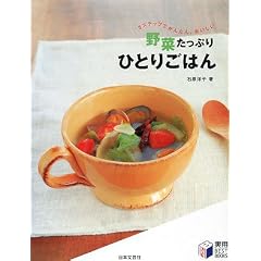 ��؂����Ղ�ЂƂ育�͂�\3�X�e�b�v�ł��񂽂�A�������� (���pBEST BOOKS)
