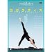 ���K���e�B�X ~�J���_��ς����{�G�N�T�T�C�Y [DVD]