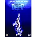 �U�E�f�B�[�v [DVD]