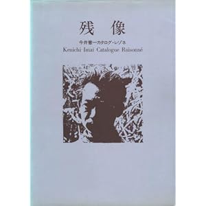 �c���\���䌛��J�^���O�E���]�l