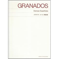 �W���� �O���i�h�X �X�y�C�����ȏW