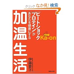 ���������@�u�q�[�g�V���b�N�v���e�C���v�����Ȃ������N�ɂ���