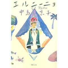 �G���j�[�j�� (100���N�������낵)