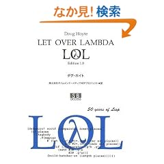 LET OVER LAMBDA Edition 1.0