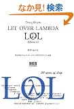 LET OVER LAMBDA Edition 1.0