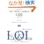 LET OVER LAMBDA Edition 1.0