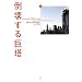 �|�󂷂鋐���q��r�\�A���J�C�_�Ɓu9�E11�v�ւ̓�