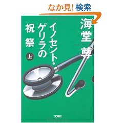 �C�m�Z���g�E�Q�����̏j�� (��) (�󓇎Е��� C �� 1-7)