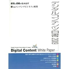 �f�W�^���R���e���c����(2009)