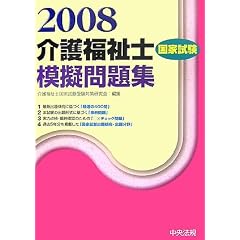 ��앟���m���Ǝ����͋[���W�q2008�r