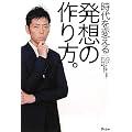 �����ς���@���z�̍����B