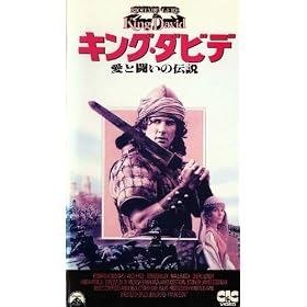 �L���O�E�_�r�f/���Ɠ����̓`�� [VHS]