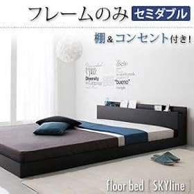 �I�E�R���Z���g�t���t���A�x�b�h�ySkyline�z�X�J�C���C���y�t���[���̂݁z�Z�~�_�u��