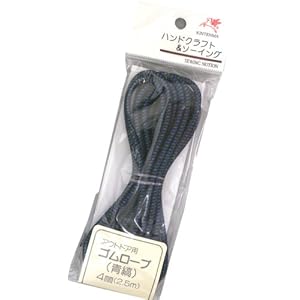 【クリックでお店のこの商品のページへ】Amazon.co.jp ｜ 金天馬 アウトドア用ゴムロープ 4mm 2.5mカット 青縞 ｜ ホビー 通販
