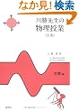 �쏟�搶�̕������Ɓq�㊪�r�͊w��