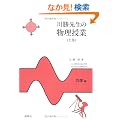 �쏟�搶�̕������Ɓq�㊪�r�͊w��