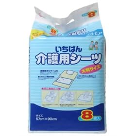 �G�����A �����΂���p�V�[�c 8����