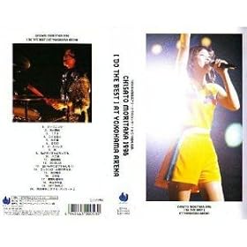 CHISATO MORITAKA 1996[DO THE BEST]AT YOKOHAMA AREN [VHS]
