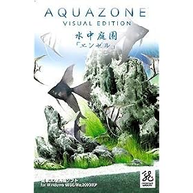 Aquazone Visual Edition �����뉀 1 �u�G���[���v�V�p�b�P�[�W��