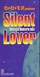 Silent Lover Tetsuya Komuro Remixes
