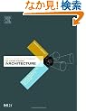 3D Game Engine Architecture: Engineering Real-Time Applications with Wild Magic (The Morgan Kaufmann Series in Interactive 3D Technology)