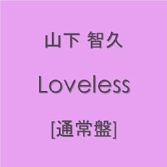 Loveless�y�ʏ�Ձz