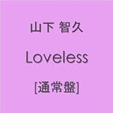 Loveless�y�ʏ�Ձz