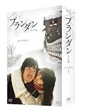 [DVD]チャン・ヒョク プランダン 不汗党 DVD-BOX I
