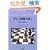 �`�F�X�헪��S�q1�r��(�s�[�X)�̊��p�@