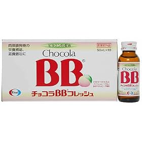 �G�[�U�C �`���R��BB�t���b�V�� 50ml*10�{