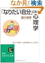 �u�Ȃ肽�������v�ɂȂ�S���w (�m�I������������)