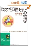 �u�Ȃ肽�������v�ɂȂ�S���w (�m�I������������)